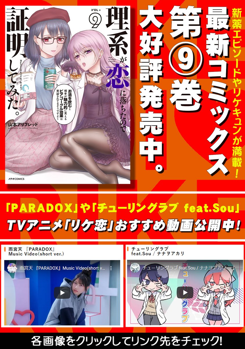 Twitterで話題の漫画 年12月15日ランキング まとめ ページ目 ツイレポ