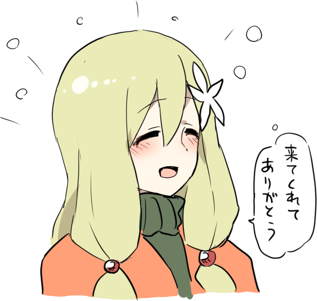 あの人!! @huredy1 