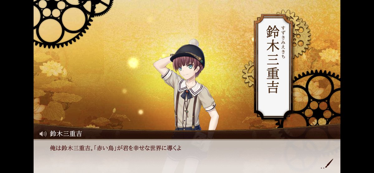 すず 梱包週末がんばります 文アル転生 最後の極で 鈴木三重吉先生きてくれた いらっしゃいませ 潜書時間は9時間29分です すず 梱包週末がんばります 文アル転生 最後の極で 鈴木三重吉先生きてくれた いらっしゃいませ 潜書時間は9時間29分です