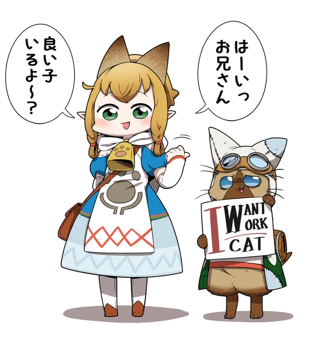 モンハン楽しみだなぁ 