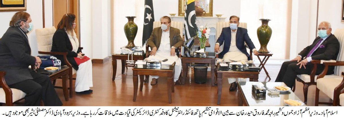 TabindaFay's tweet image. Impressed by the vision of President of AzadJammu&amp;amp;Kashmir, and Prime Minister&apos;s commitment for women empowerment and dynamism of the Minister and Secretary of Population Welfare. Pathfinder Int. looks forward to creating synergies for RH with the aim of #UniversalCoverage