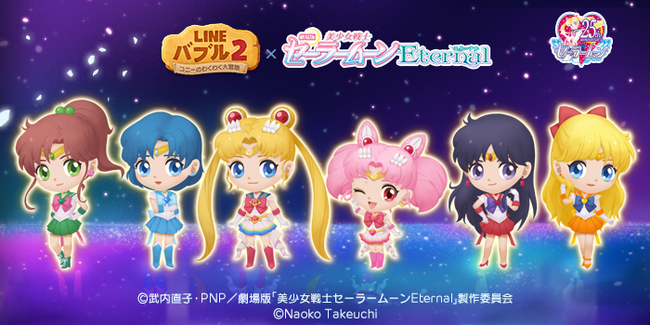 Lineバブル2のtwitterイラスト検索結果