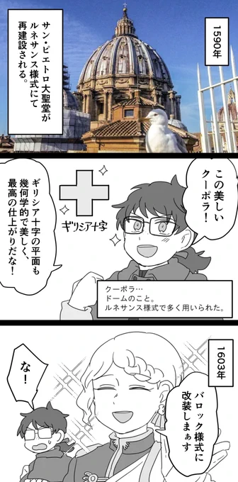 わくわく増築計画 