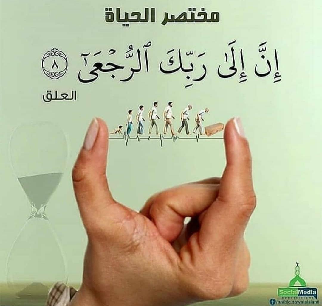 الخلود السرمدي tweet media