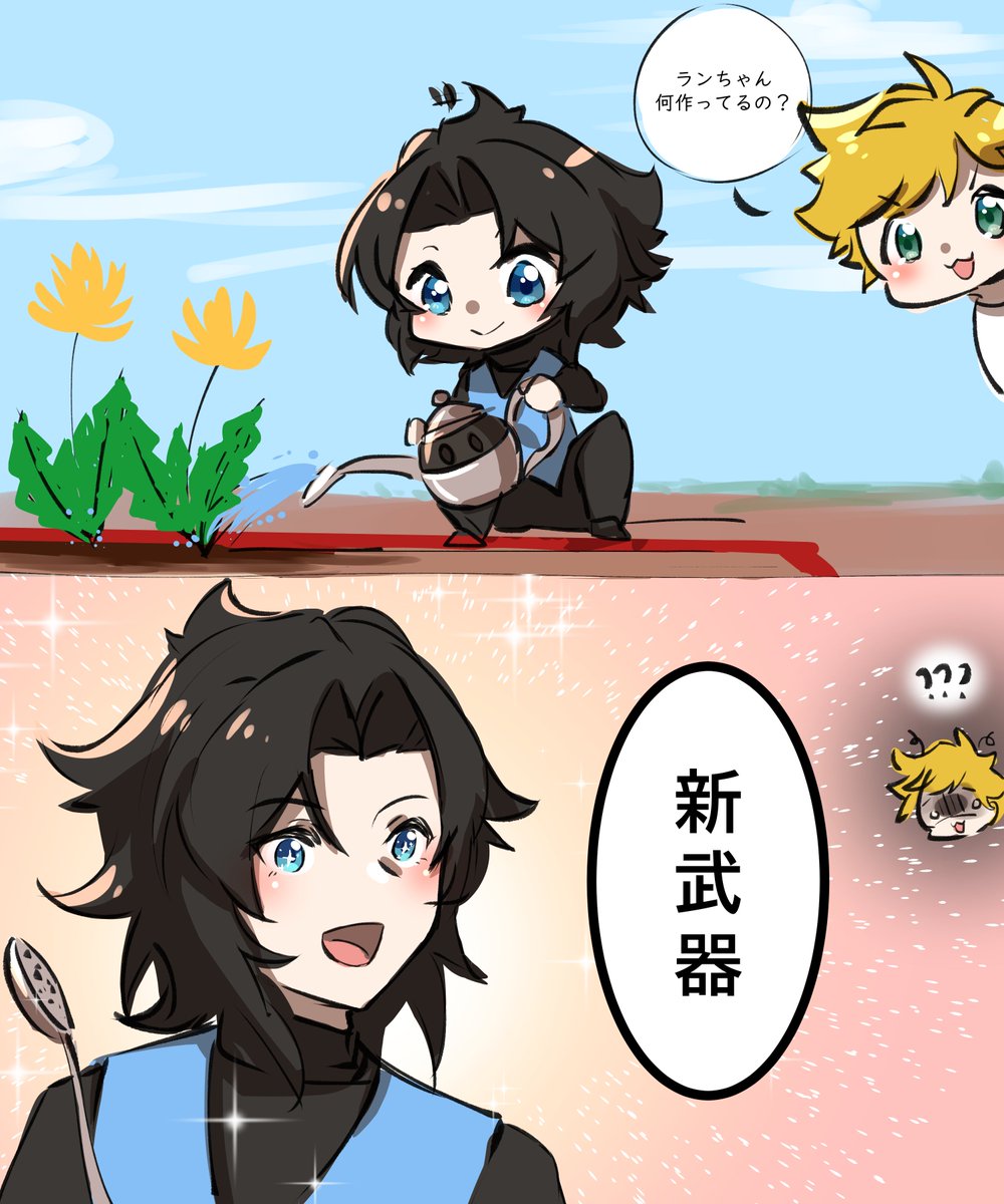 ✨✨✨New weapon!!!✨✨✨ 
