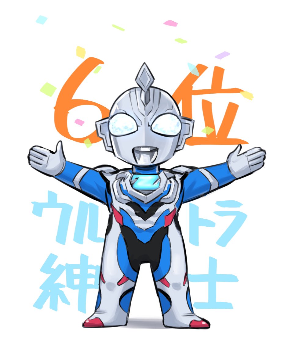 亜希 Gogogo0718 ウルトラマンｚのお陰で矛盾仮面さんの素敵 なイラストに出会えました カッコイイ バコさん 可愛い セブンガー ｚ様もカッコイイ ですね Twitter