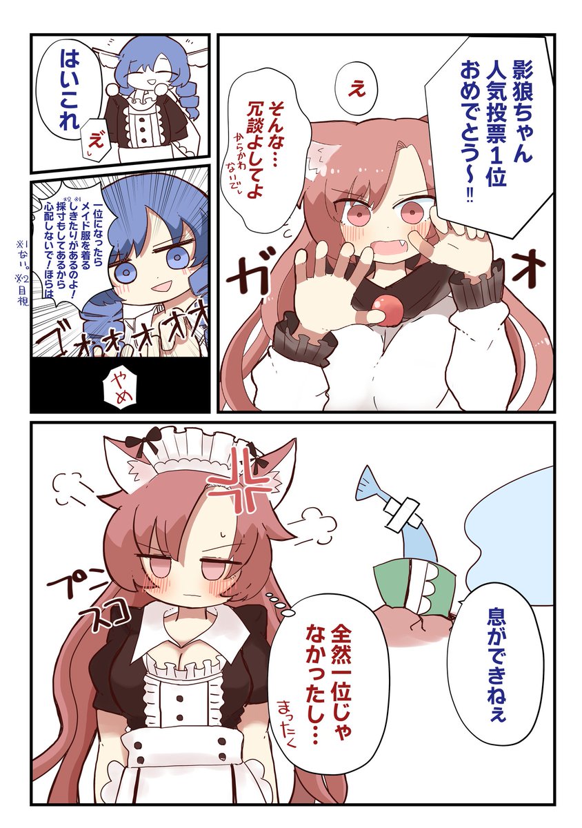 〜8月までに描いた漫画 