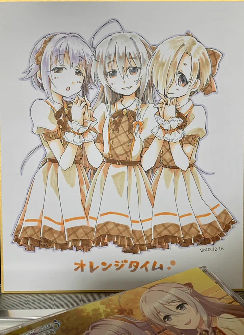 CD発売おめでとタイム? 