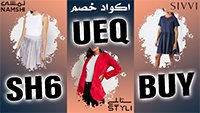 nwk1799's tweet photo. اكواد ٢٠٢٠ قسيمة شراء موقع 💣
نمشي
كود خصم نمشي
SH6
كوبون سيفي
BUY
ستايلي
UEQ
285739907238 https://t.co/7jmUfVyOJI