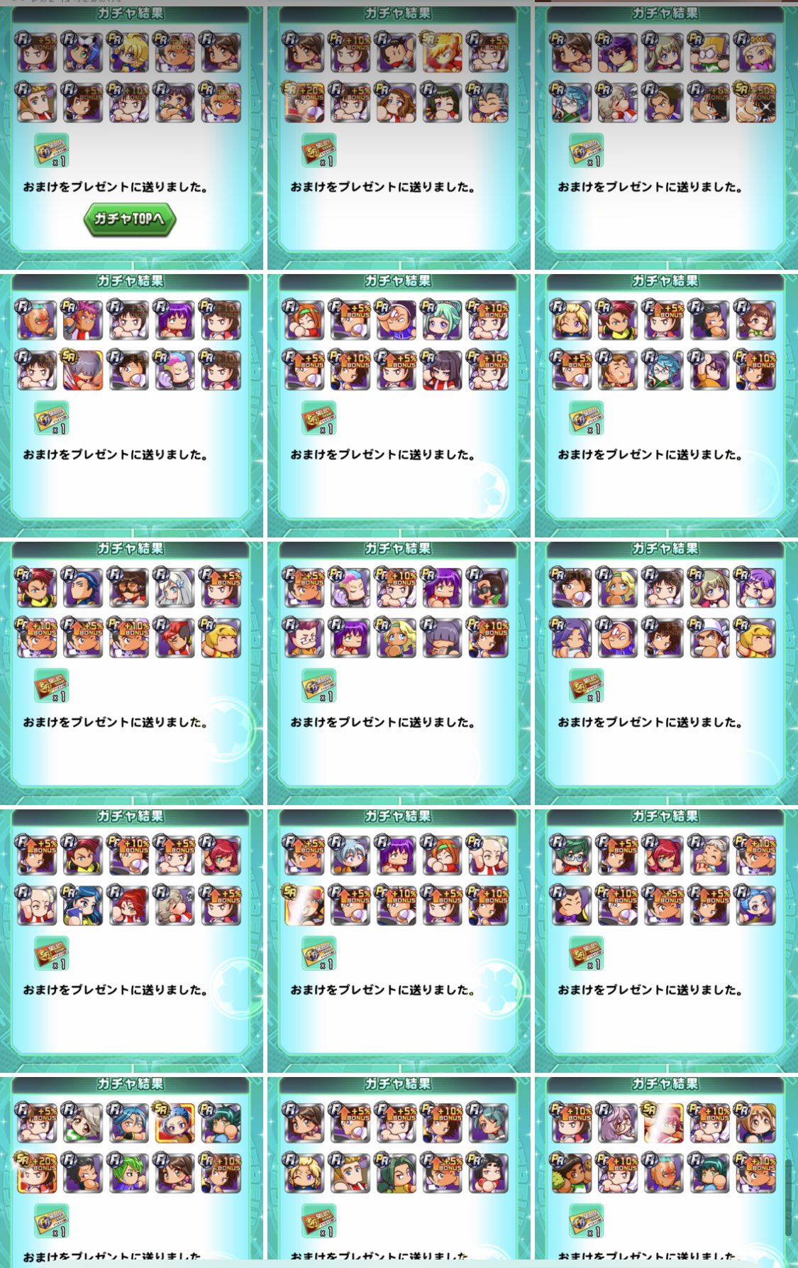 ラム茶 パワサカ Ramucha Games Twitter