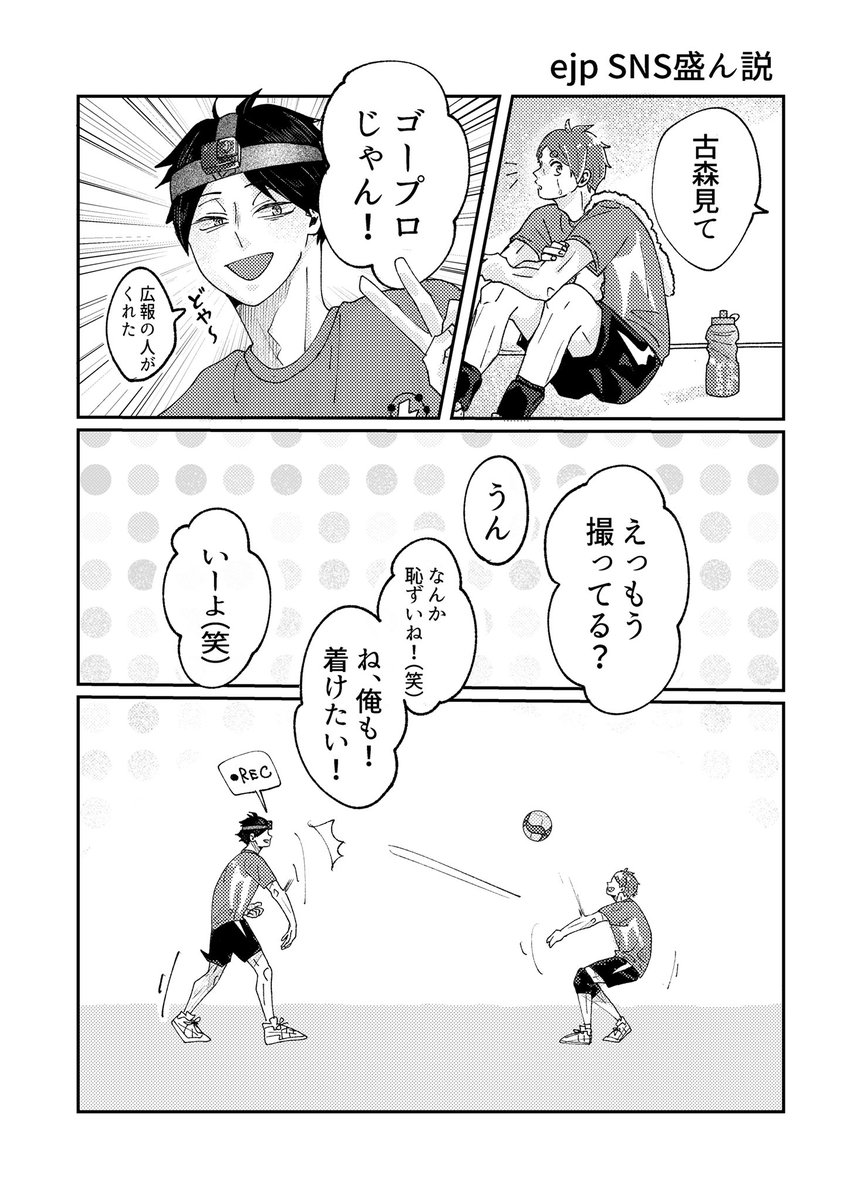 サンプル② よろしくお願いします。 」?タアの漫画