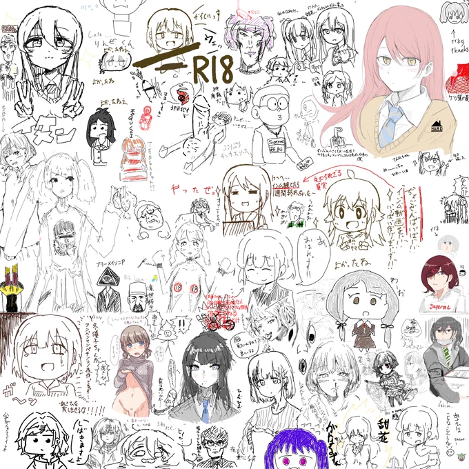 絵茶乙っした 