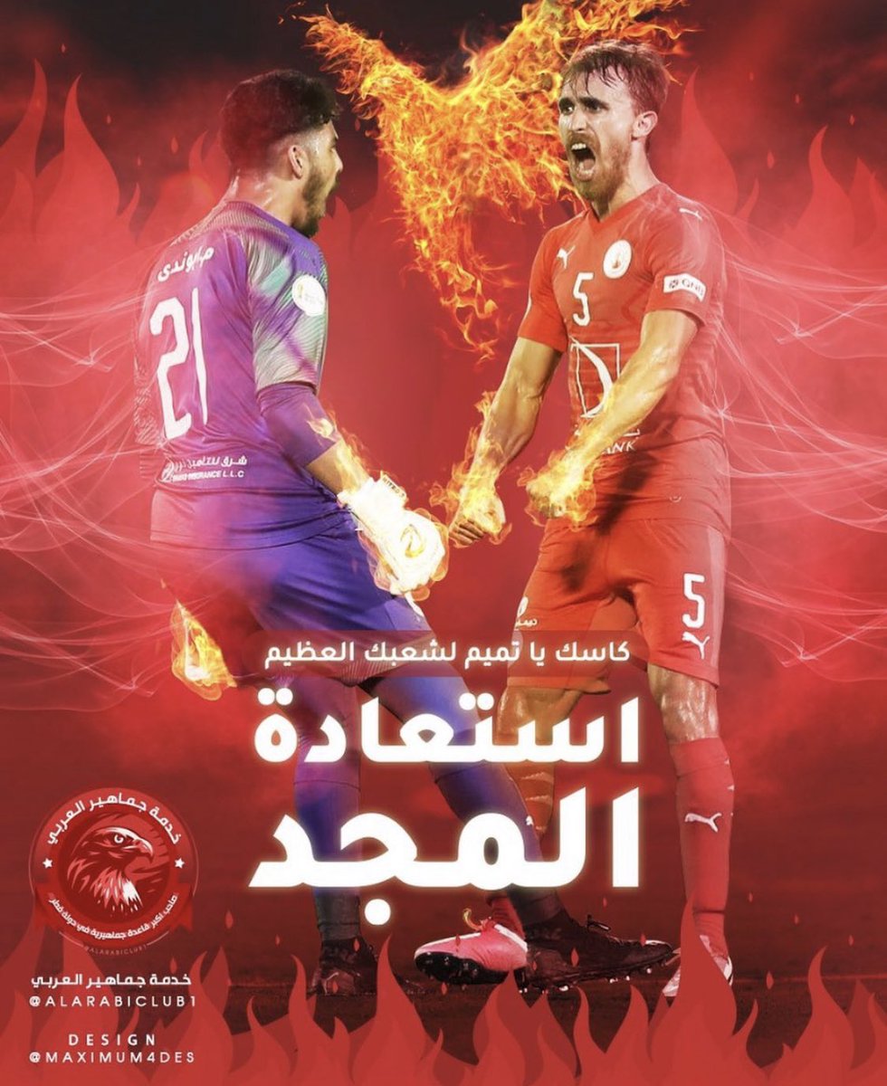 __a6ba's tweet photo. خلو التاريخ يتكلم عنكم🔥❤️🤍
Let the history talk about you guys🔥🔥
#استعادة_المجد https://t.co/jEMK1JVN3r