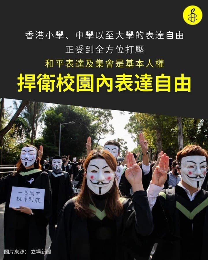 hkposter777's tweet photo. #HKprotest #CU #CUHK #university #ExpressionFreedom #AssemblyFreedom #police #NationalSecurityLaw #NSL #english #言論自由 #集會自由 #黑警 #國安法 #社會垃圾 #3萬thx
圖: #人權監察 https://t.co/y6j3yY9EWt