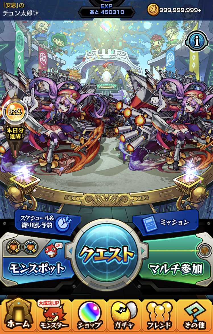 れんこん Mnstrenko Twitter