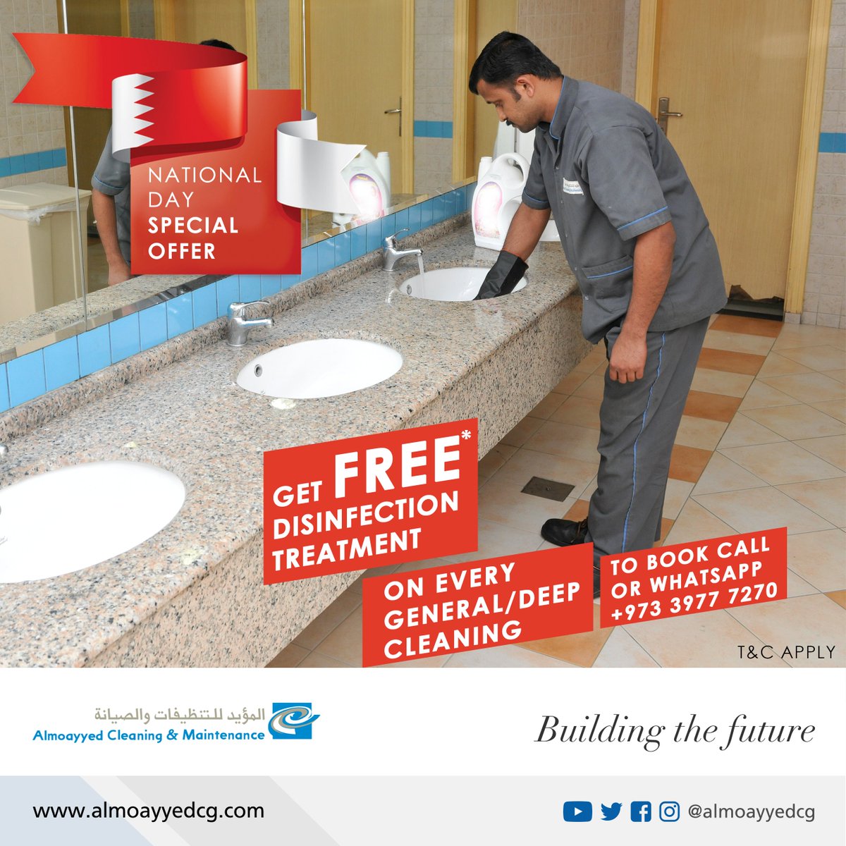 Celebrate Bahrain National Day with a special offer on our cleaning services! โโ
Offer valid till 22nd December 2020.โโ
Call or WhatApp +973 3977 7270 to get a quote and book your service.โโ
โโ
#almoayyedcg #almoayyedcleaning #almoayyedcleaningmaintenance #cleaning https://t.co/1Zxo28VzZ0