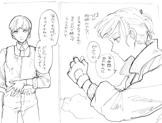 関西弁にしてやっている 