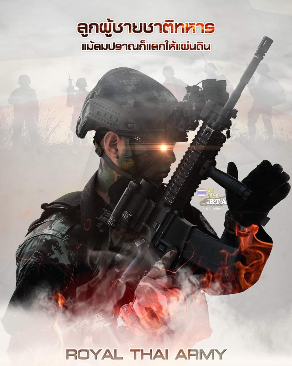 swcom2020's tweet photo. “ลูกผู้ชายชาติทหาร แม้ลมปราณก็แลกให้แผ่นดิน”
#ทหาร #กองทัพบก https://t.co/AxSBxPLpMh