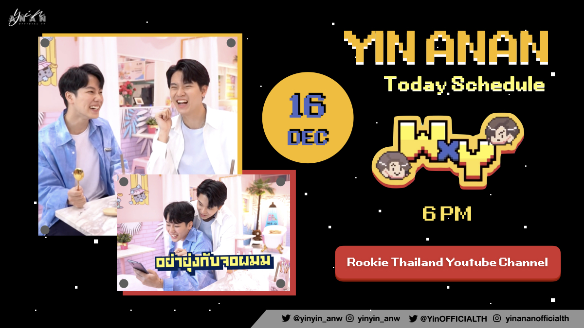 YinOFFICIALTH's tweet photo. สวัสดีวันหวยออก วันนี้เรามีนัดสำคัญ เจอกับ หยิ่นวอร์ ในรายการ WxY จะหวานแค่ไหนชาวหมูยอห้ามพลาด 🧋🍰🍦✨

⏰ 6 PM
📍Rookie Thailand YT https://t.co/mbCmCZSiZK

#WxY
#yinyin_anw
#warwanarat
#หยิ่นวอร์ https://t.co/ilE3G9MBCh