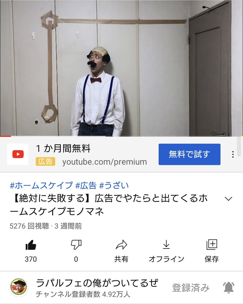 くさの Sur Twitter T Co 1jlfgj21zd 久々に見たらこんだけ再生されてて低評価ゼロなのすごくないです マフィアシティの広告のモノマネがプチバズってたのだから次はホームスケイプ ガーデンスケイプ のcmですよ くさの Sur Twitter T Co 1jlfgj21zd 久々に見たらこんだけ再生されてて低評価ゼロなのすごくないです マフィアシティの広告のモノマネがプチバズってたのだから次はホームスケイプ ガーデンスケイプ のcmですよ