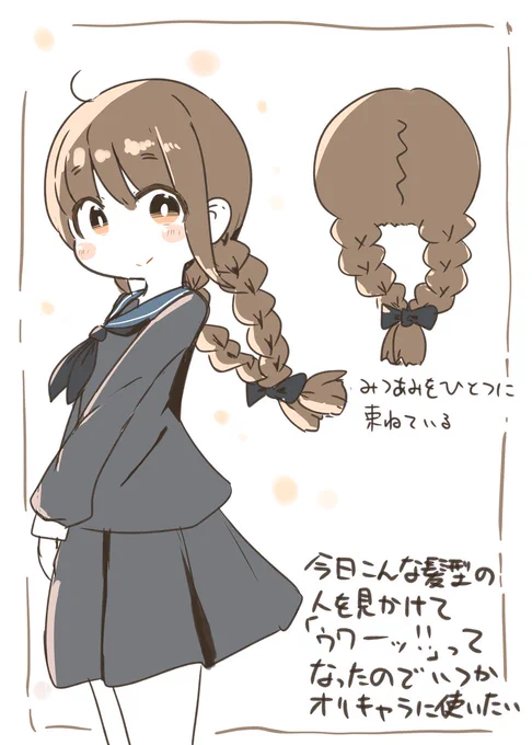 ここ最近フリートに投げていた絵です 