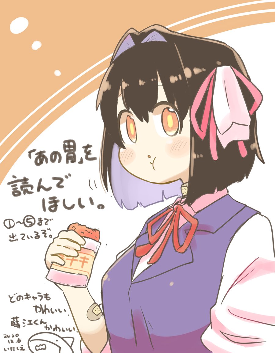 ここ最近フリートに投げていた絵です 
