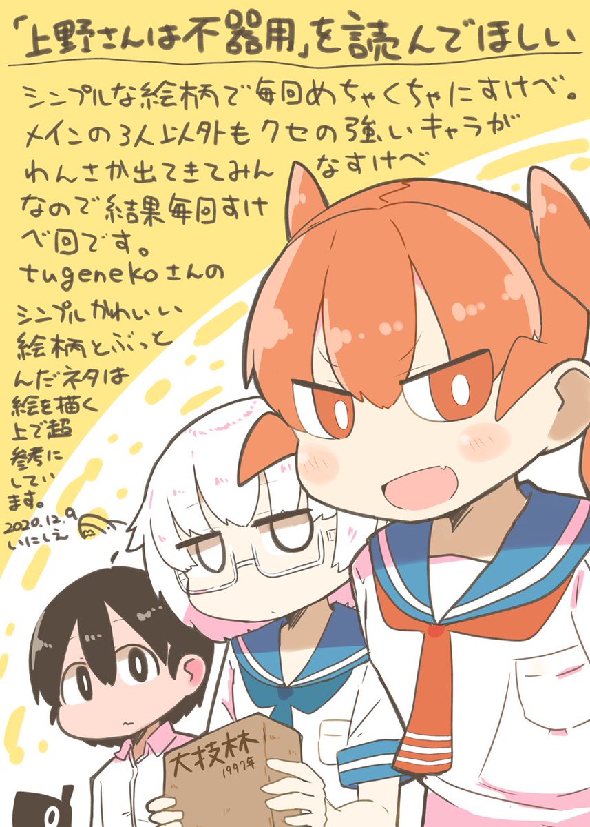 ここ最近フリートに投げていた絵です 