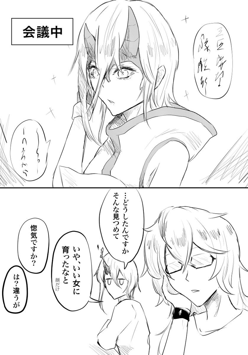 久しぶりの重集(つきあってないすがた) 