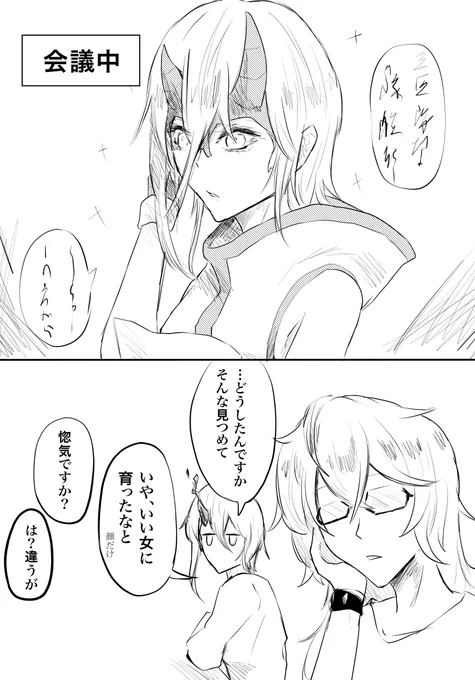 久しぶりの重集(つきあってないすがた) 