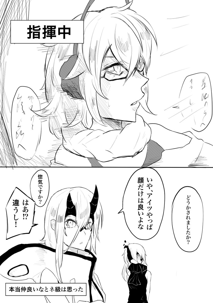 久しぶりの重集(つきあってないすがた) 