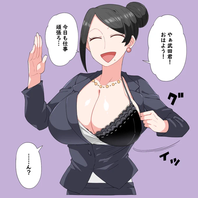 カバー裏の滝沢さん、恥ずかしがってるから強制的に下着姿にさせられてるんだろうなぁと妄想しながら描きました🤭💕 