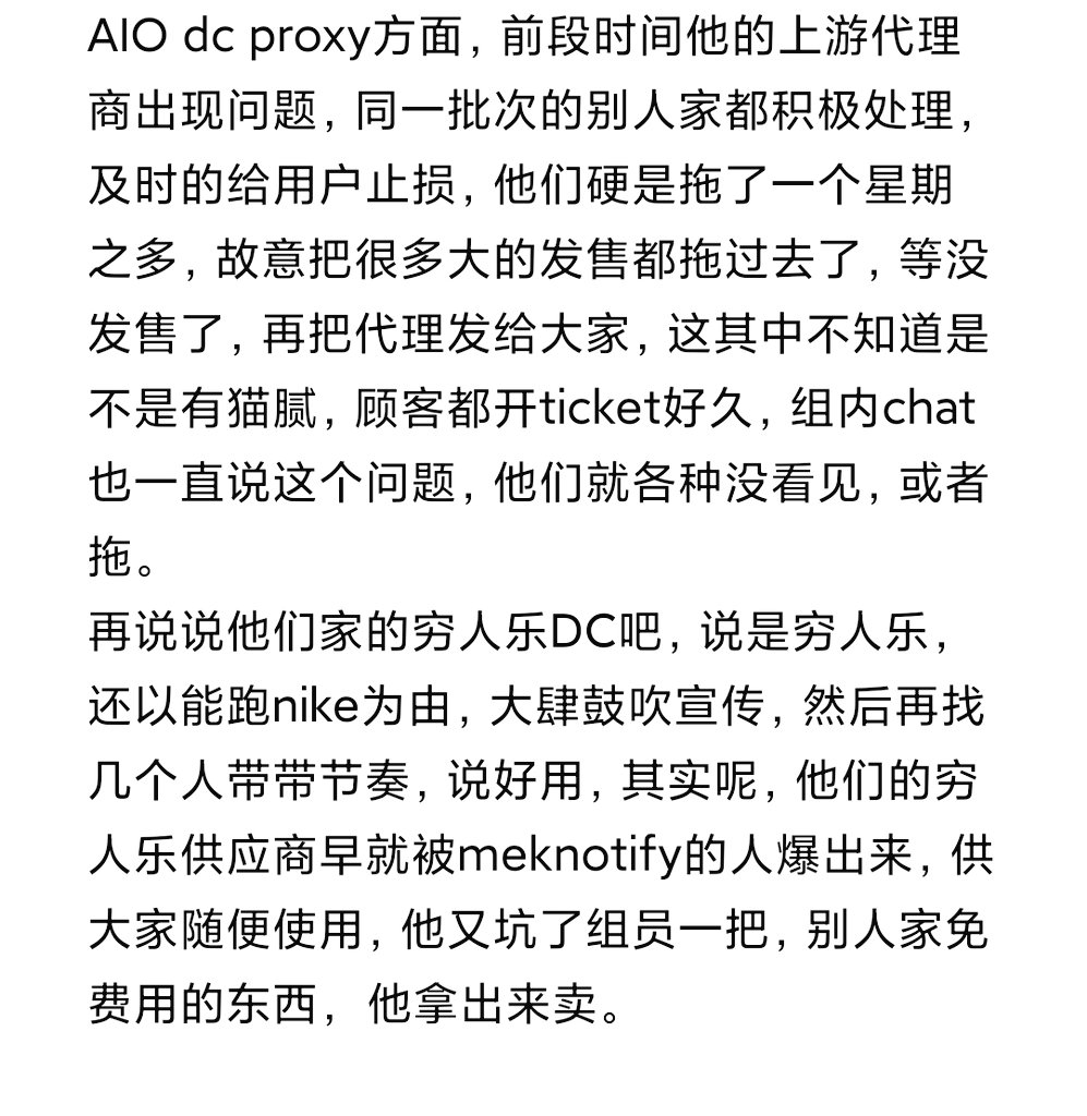 鞋圈笑料大师 tweet media