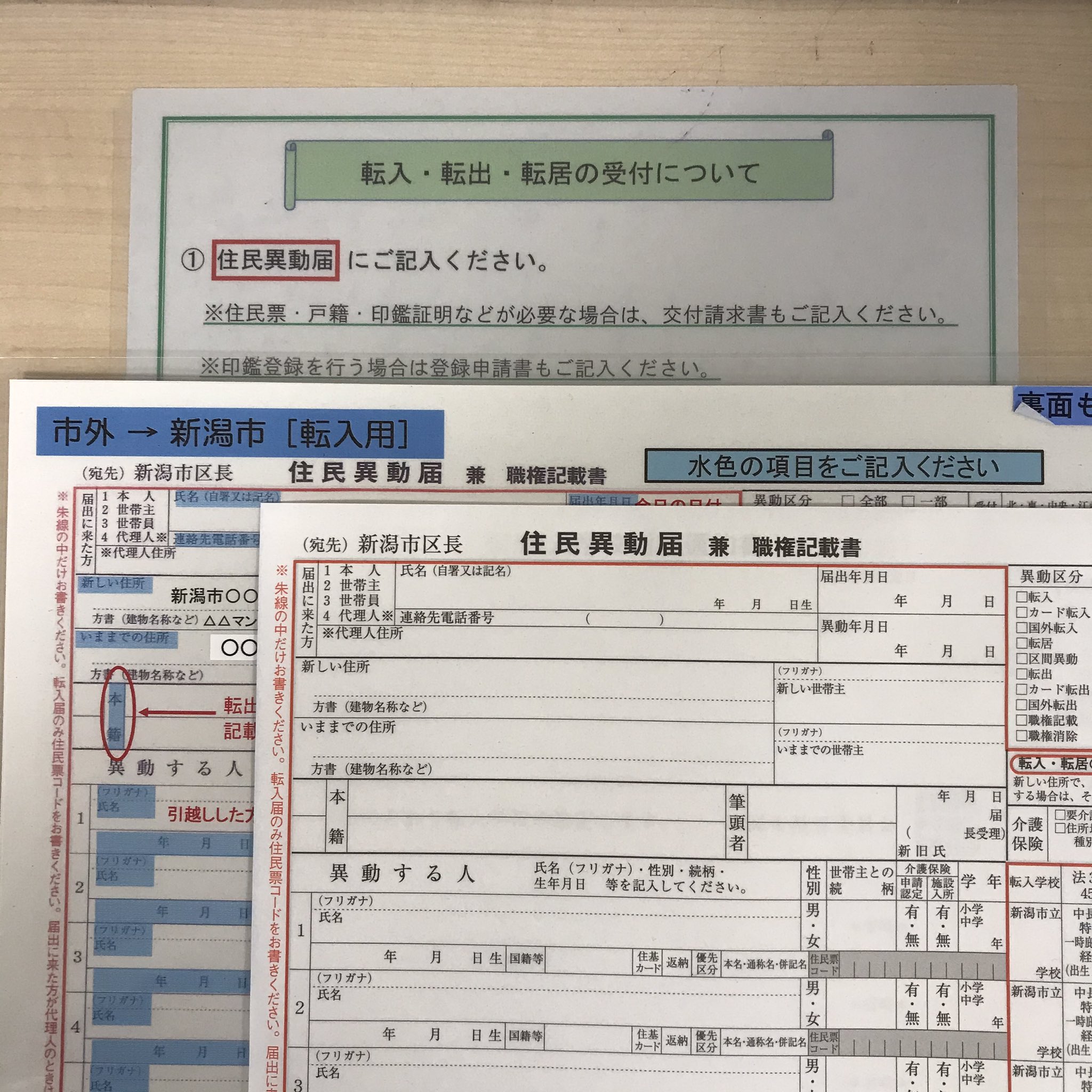 プリ リレル 大切なお知らせ いつもプリ リレル に絡んでいただいき誠にありがとうございます 皆様へ大切なお知らせです この度 半世紀の間埼玉県に所属 活動していたプリ リレル ですが 年12月15日 火 をもって埼玉県を卒業し プリ リレル 大切なお知らせ いつもプリ リレル に絡んでいただいき誠にありがとうございます 皆様へ大切なお知らせです この度 半世紀の間埼玉県に所属 活動していたプリ リレル ですが 年12月15日 火 をもって埼玉県を卒業し