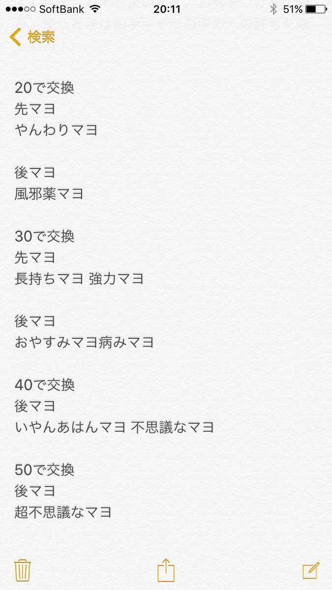 GCtakaraimin4's tweet photo. 【何度目だ　ビビるわ　クリスマヨ】

開催日時は12/24 0時〜12/25 24時
イベントは
0-6時
6-12時
12-18時
18-24時の1日四回だ
ロルタグは #クリスマヨバーレル https://t.co/xPvW7imJuM
