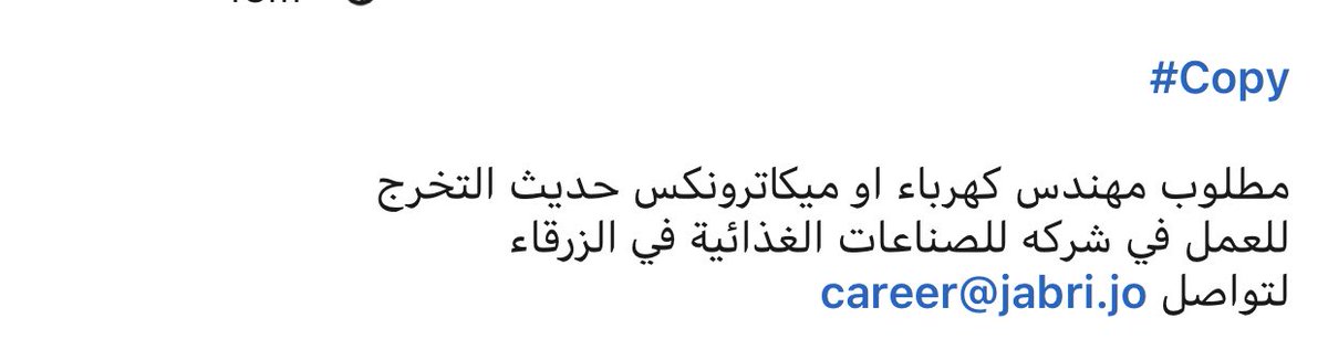 maysbrejieh's tweet photo. #jordanjobs,#jabri https://t.co/2SCCvWUD3W