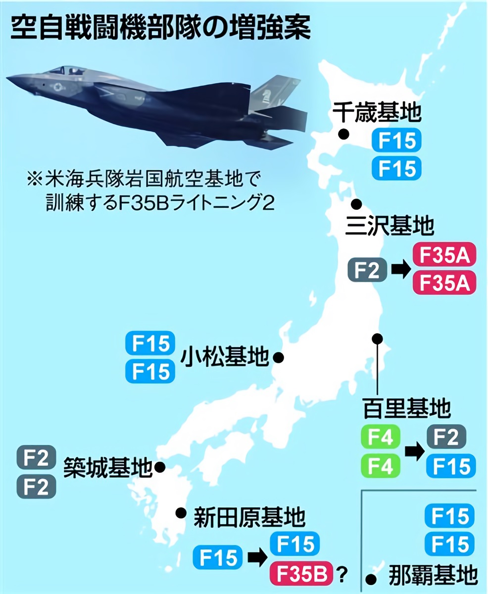 将星 航空自衛隊2番目のf 35戦闘機部隊が発足 新生第301飛行隊 カエルマークは健在 同飛行隊は 最新鋭のf 35a ステルス戦闘機への機種更新に伴い 百里基地から三沢基地に移動し 今回 新生第301飛行隊として改めて新編された T Co N3yr1ehrs1