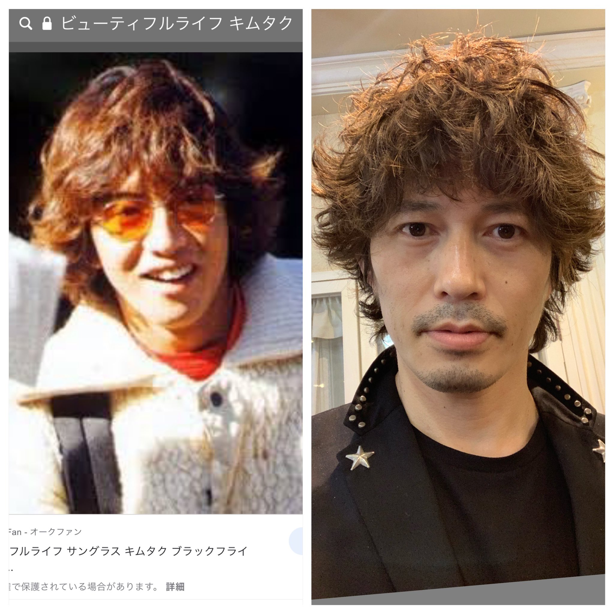 サンキュー 40 前田 人生を応援する美容師 超速報 ちょ 待てよ 今気づいたんだけど ビューティフルライフの キムタクに 限り無くヘアスタイルが近くなってるるるﾙﾙﾙｩｩwwwww 憧れてたから 偶然でもうれピーーー キムタク マエトシ