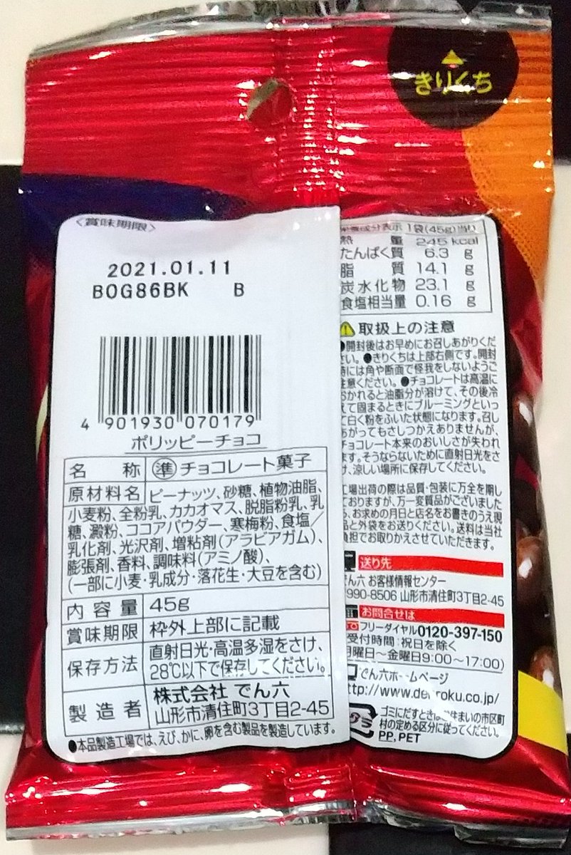 Porippy Twitter Search Twitter