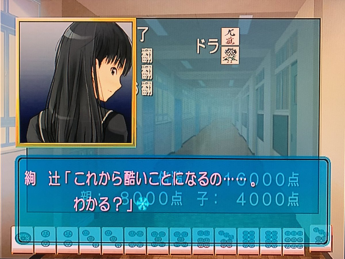 Tb絢宮 ぬくぬくまーじゃんは絢辻さん 梨穂子 香苗さんの3人 絢辻さん 今日のイベントから通ずるものがあります キレッキレでした 梨穂子 香苗さんはちょっと不調そう 香苗さんは次頑張れます アマガミぬくぬくまーじゃん Tb絢宮 ぬくぬくまーじゃんは絢辻さん 梨穂子 香苗さんの3人 絢辻さん 今日のイベントから通ずるものがあります キレッキレでした 梨穂子 香苗さんはちょっと不調そう 香苗さんは次頑張れます アマガミぬくぬくまーじゃん