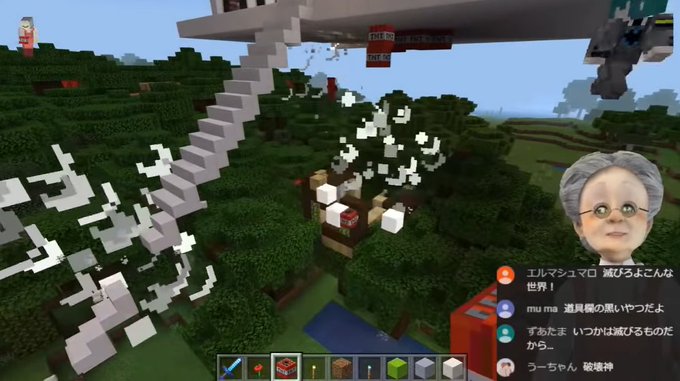 マツコの知らない世界でマイクラ建築美特集 Tbs爆破し大喜び まとめダネ