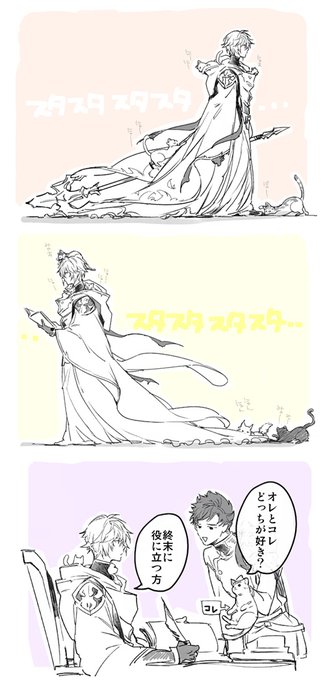 ネコチャン 