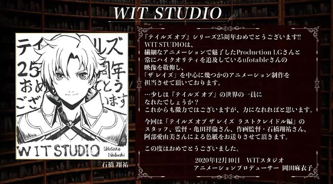 タオ 7 18 はめふら イベントさん がハッシュタグ テイルズ をつけたツイート一覧 1 Whotwi グラフィカルtwitter分析