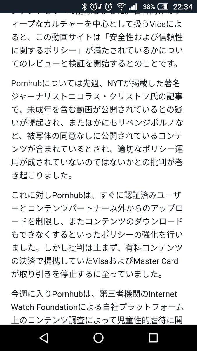 Mat2_vr5k3's tweet image. ニコラスとか言う人類の敵