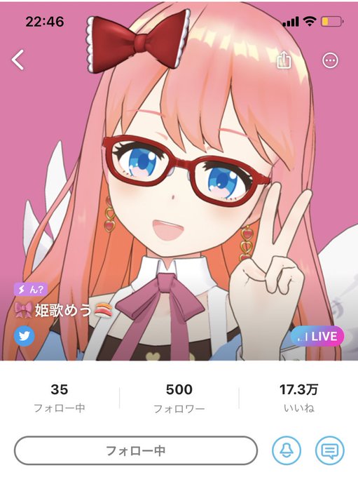 めめめめうめうのtwitterイラスト検索結果