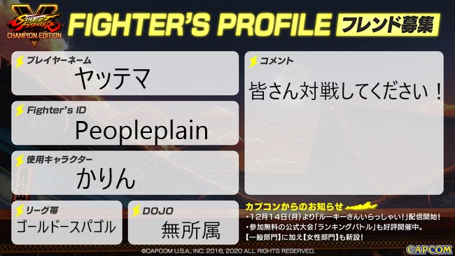 ヤッテマ Sf5 Yattemasu Twitter
