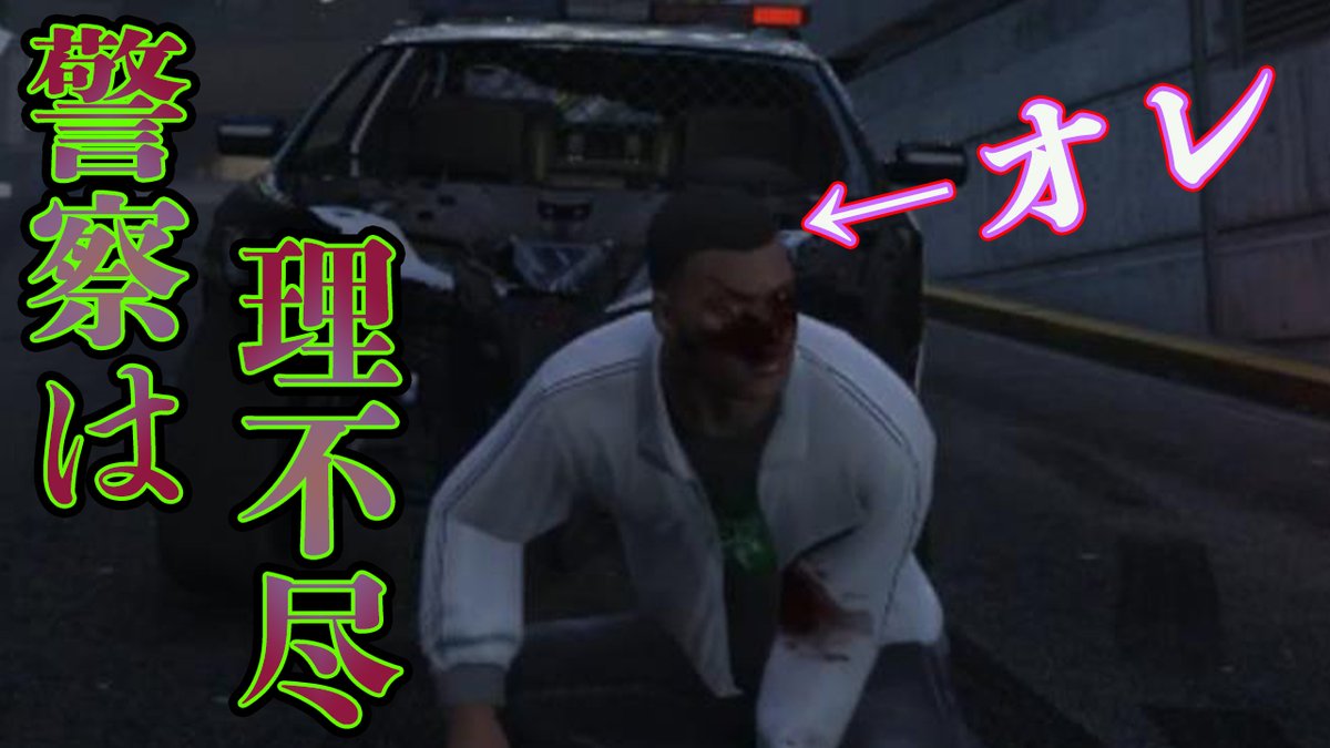 視聴者とドライブ Hashtag V Twitter 視聴者とドライブ Hashtag V Twitter
