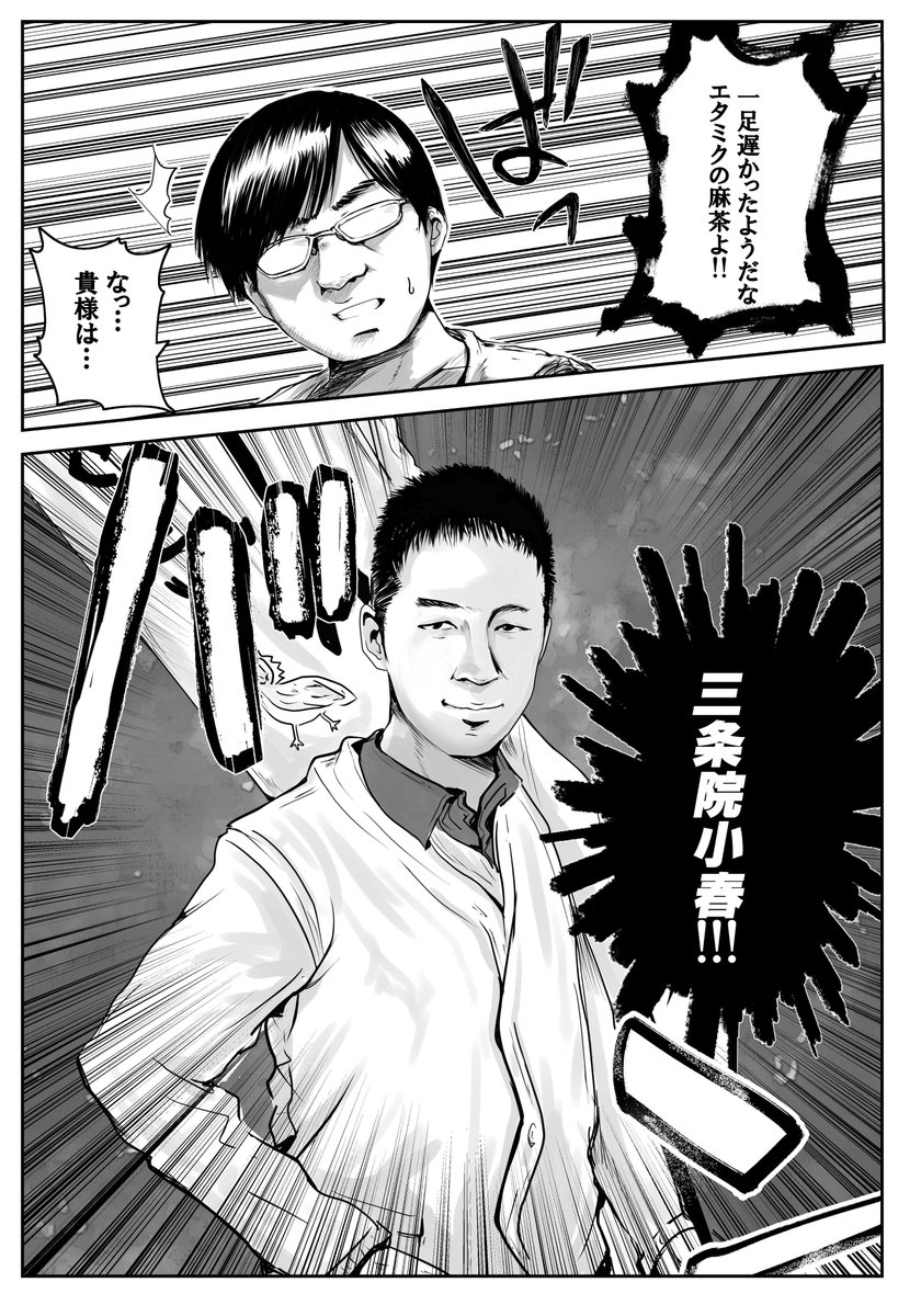 絶賛ななててちゃん本3執筆中

今回登場するニューフェイスのソ廃はこちら!
(まだまだ出るよ) 