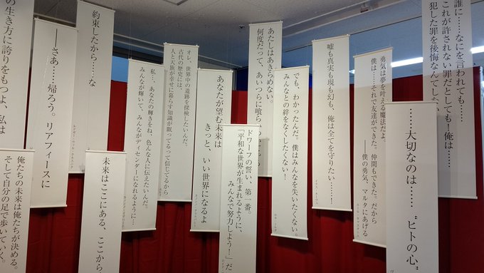 いばらさん の最近のツイート 3 Whotwi グラフィカルtwitter分析