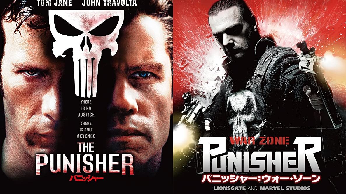イイ映画 シネマフロントライン プレゼント企画中 V Twitter Amazon 映画特別バーゲン セール パニッシャー パニッシャーウォーゾーン 闇の世界で正義を貫く 俺は私刑執行人 マーベルコミックの人気ダークヒーローを元に描くアクション2作品の イイ映画 シネマフロントライン プレゼント企画中 V Twitter Amazon 映画特別バーゲン セール パニッシャー パニッシャーウォーゾーン 闇の世界で正義を貫く 俺は私刑執行人 マーベルコミックの人気ダークヒーローを元に描くアクション2作品の