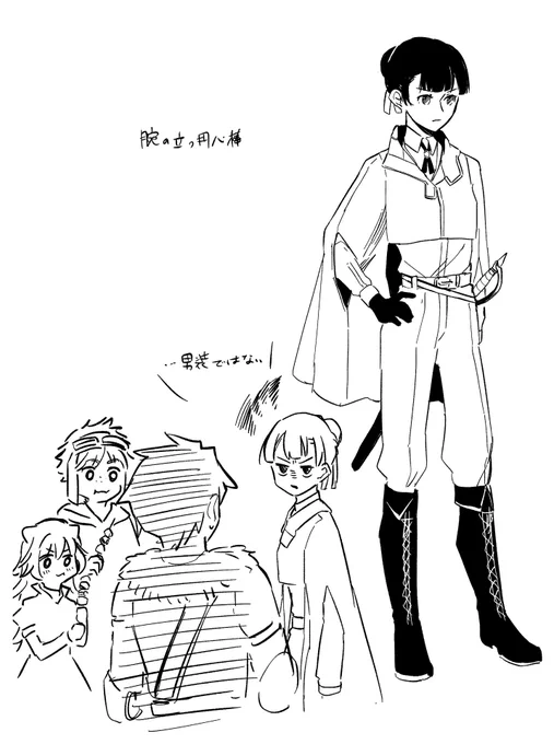 前に見かけたコートがカッコよかったのでキヴィアさんに着せたい 